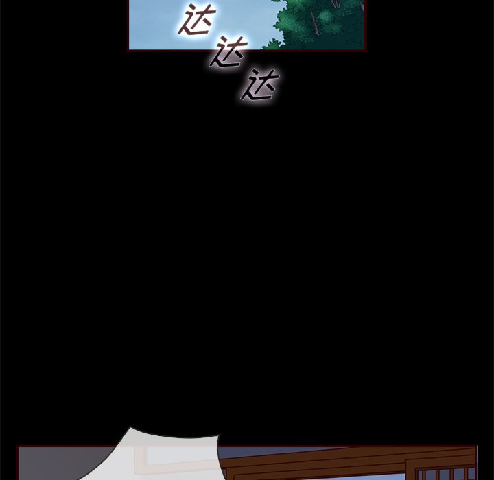 第30話 - 第78张