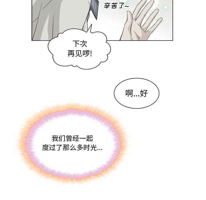 第30話 - 第8张