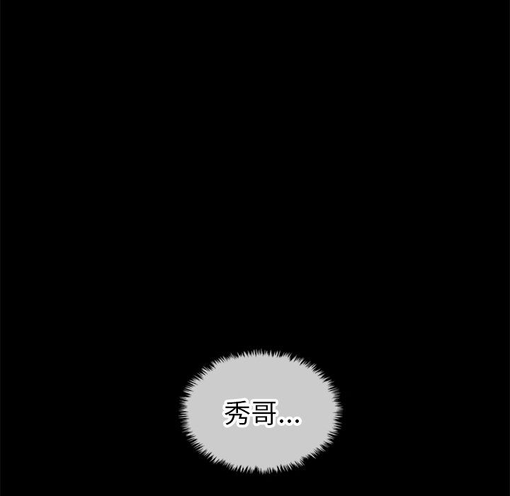 第30話 - 第80张