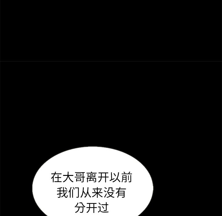 第30話 - 第84张