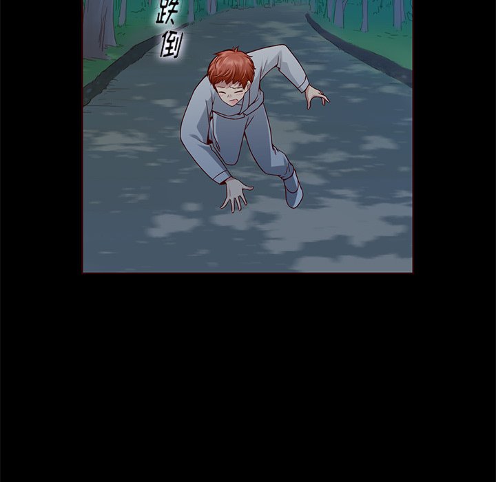 第30話 - 第90张