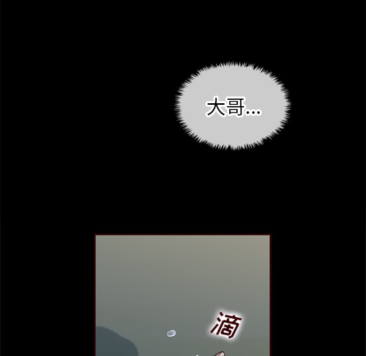 第30話 - 第91张