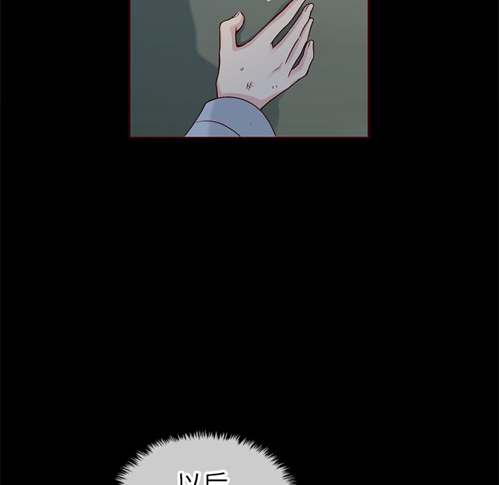 第30話 - 第92张