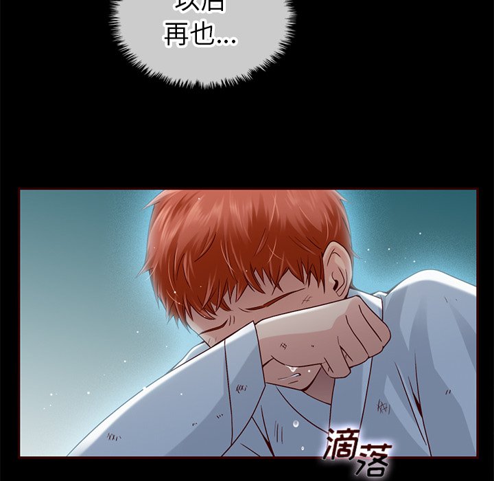 第30話 - 第93张