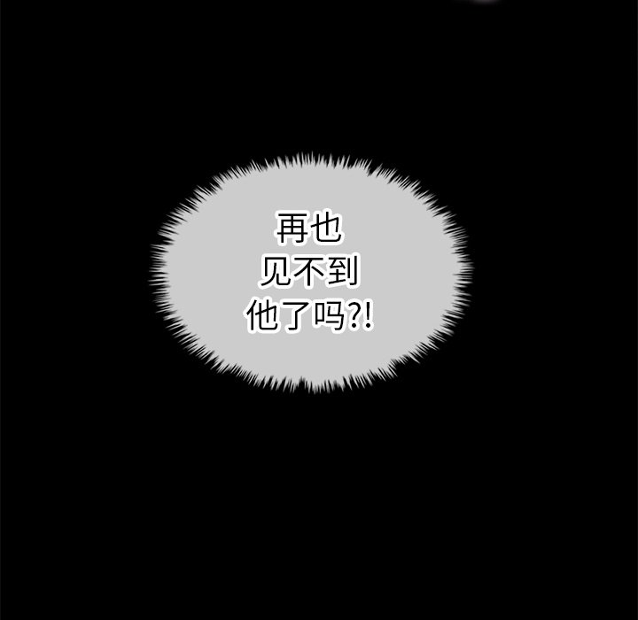 第30話 - 第94张