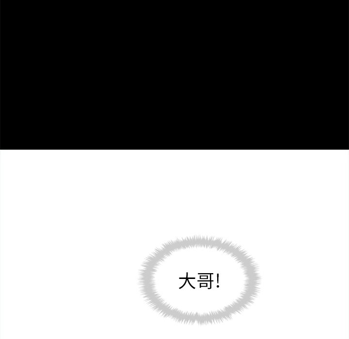 第30話 - 第95张