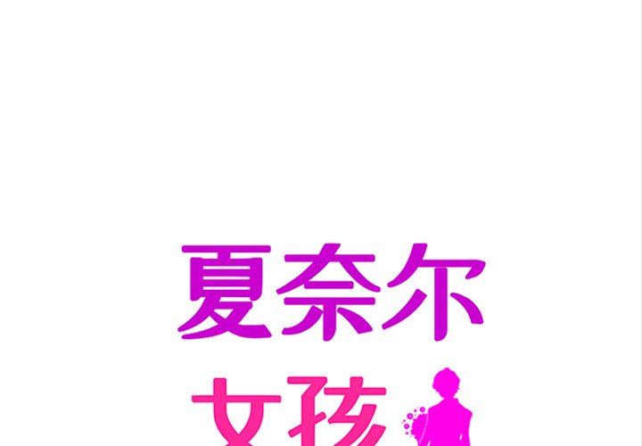 第31話 - 第0张