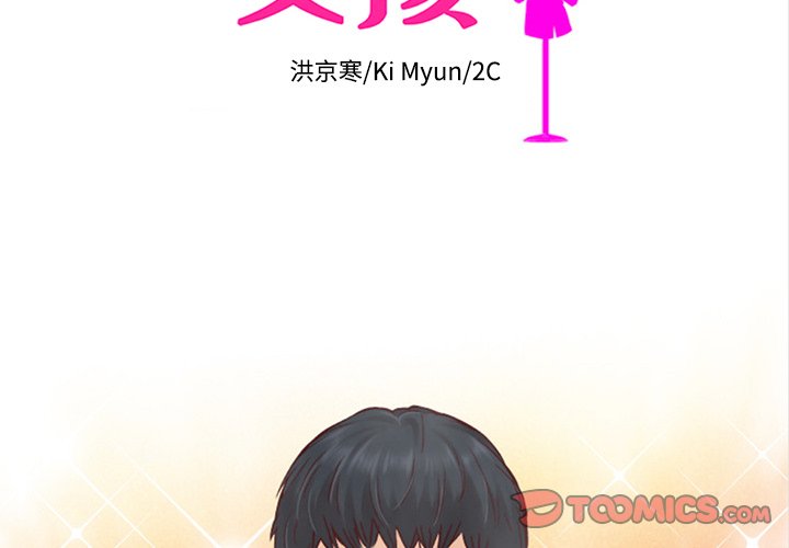 第31話 - 第1张