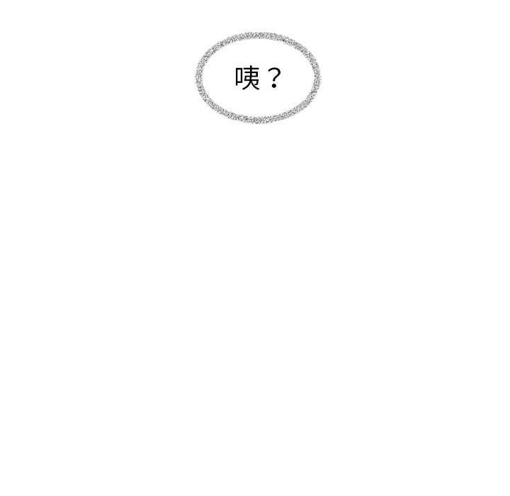 第31話 - 第106张