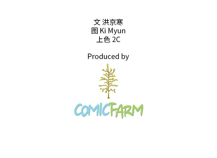 第31話 - 第107张