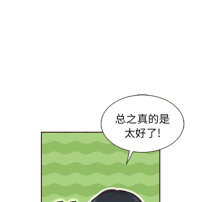 第31話 - 第15张