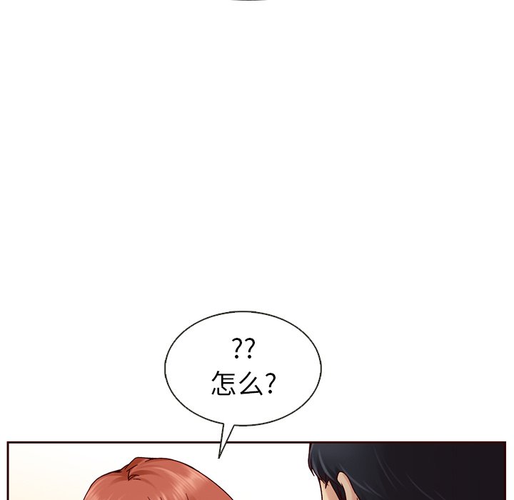 第31話 - 第17张
