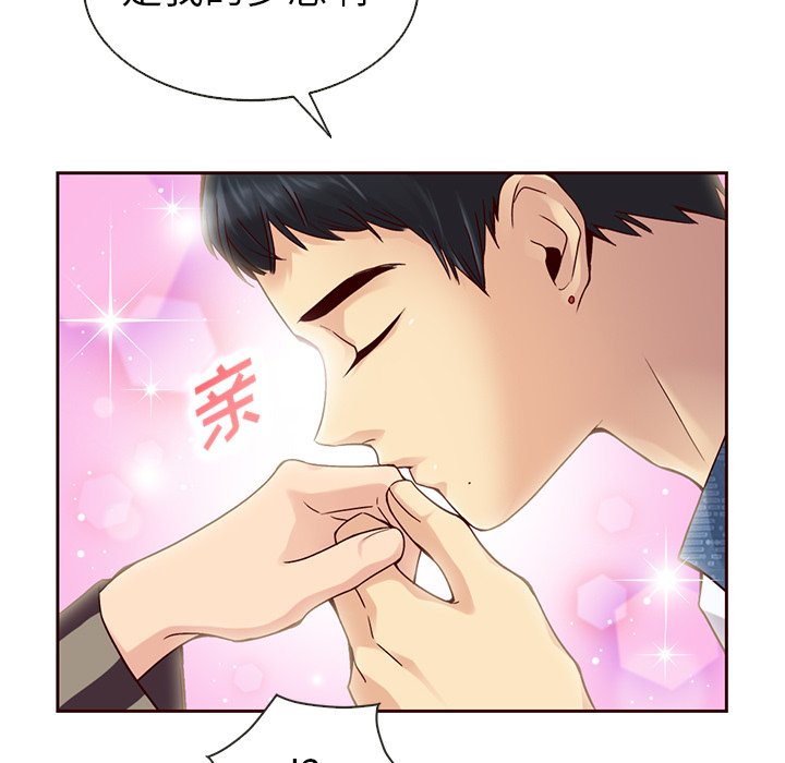 第31話 - 第22张