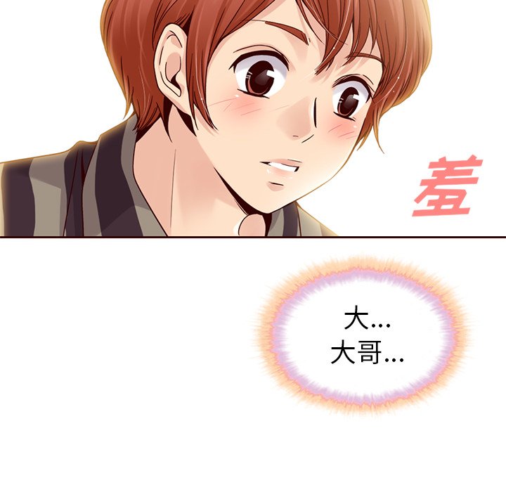 第31話 - 第24张