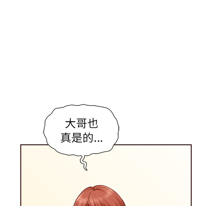第31話 - 第25张