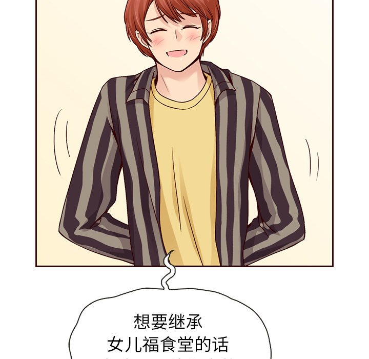 第31話 - 第26张