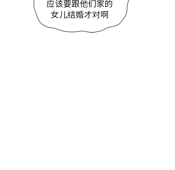 第31話 - 第27张