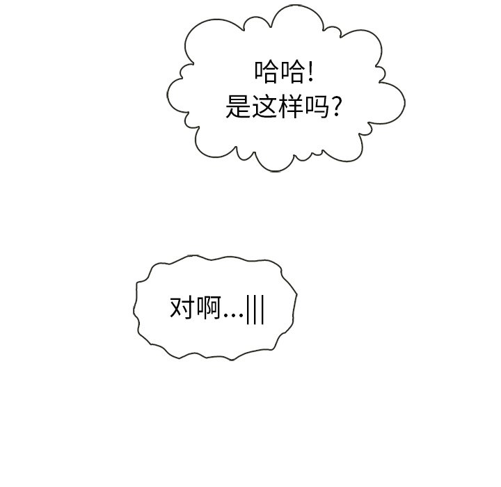 第31話 - 第28张