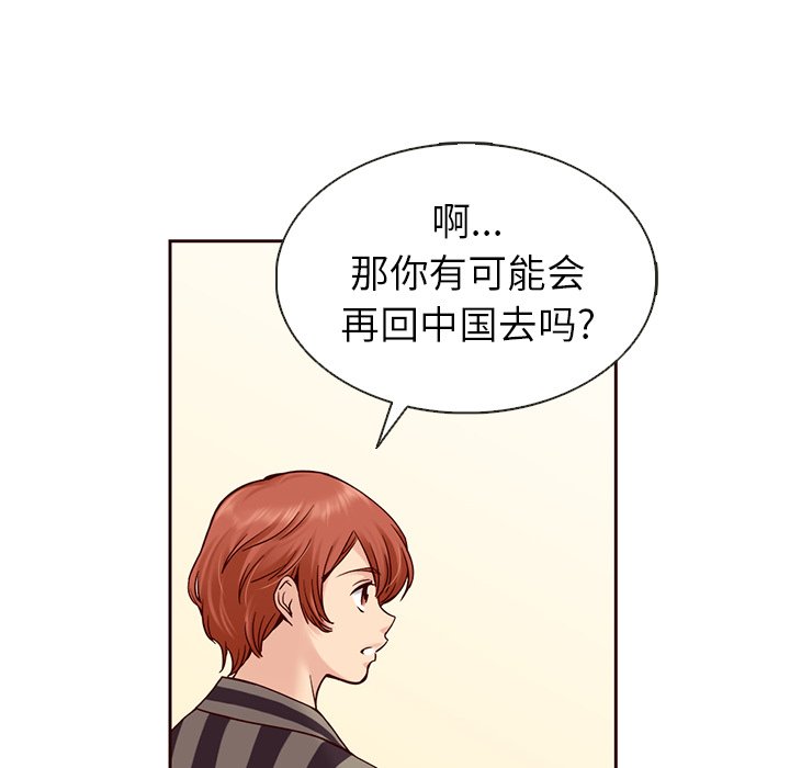 第31話 - 第31张