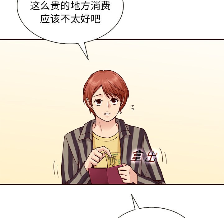 第31話 - 第33张