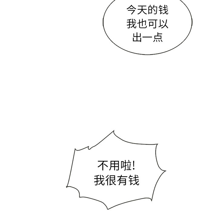 第31話 - 第34张