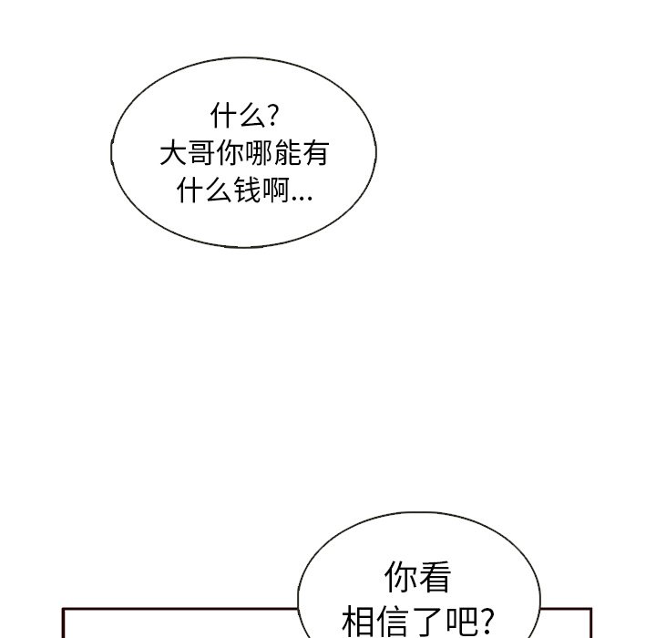 第31話 - 第35张