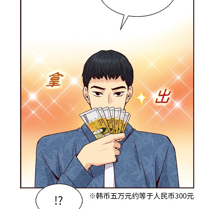 第31話 - 第36张