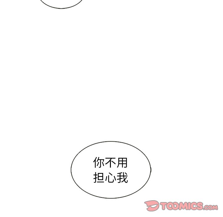 第31話 - 第37张