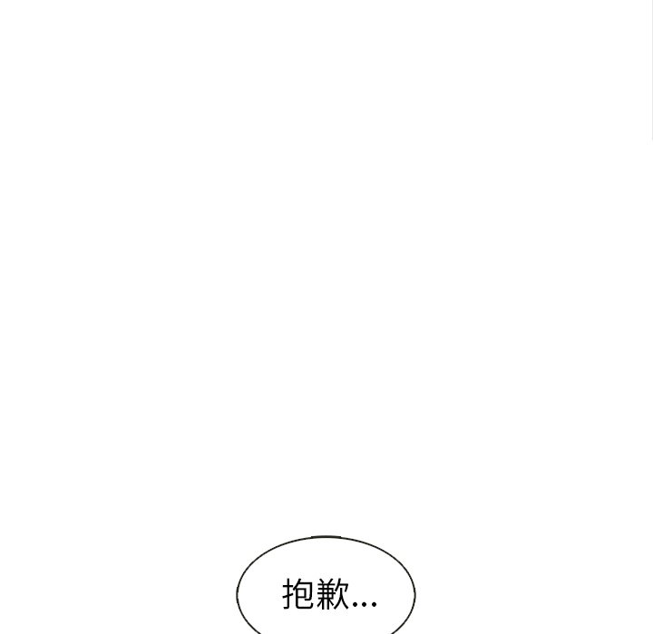 第31話 - 第4张