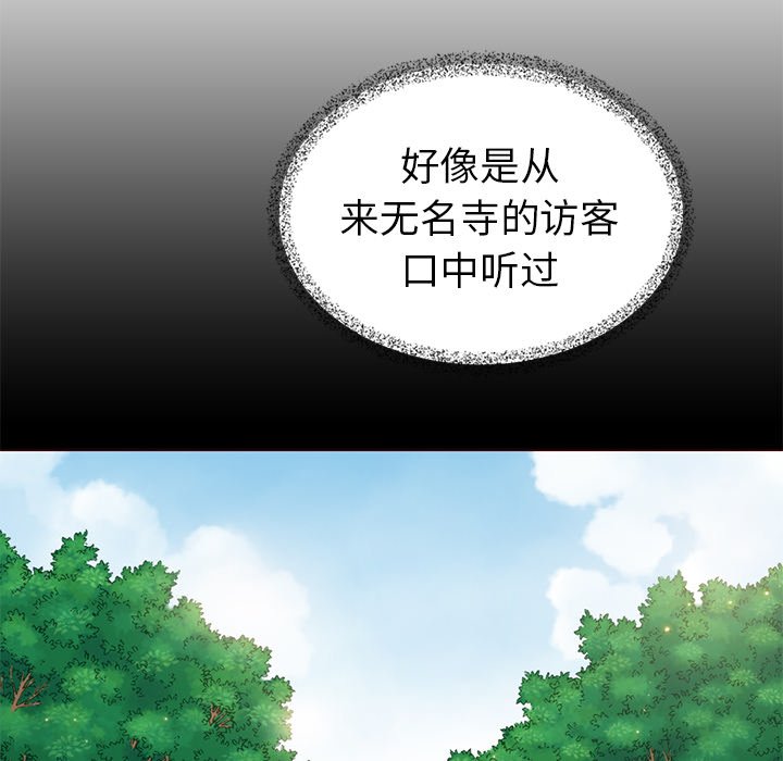 第31話 - 第46张