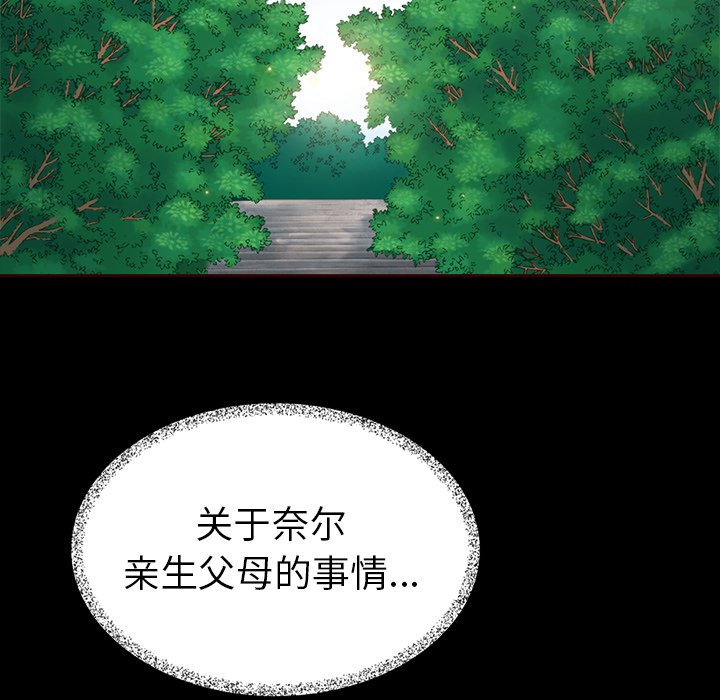 第31話 - 第47张