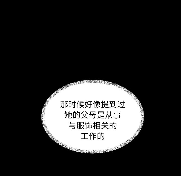 第31話 - 第48张