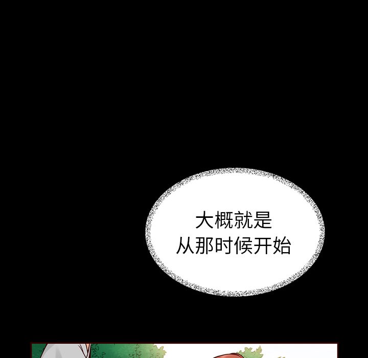 第31話 - 第50张
