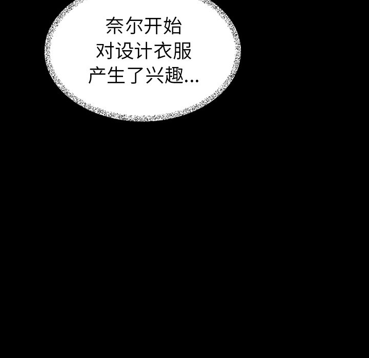 第31話 - 第52张