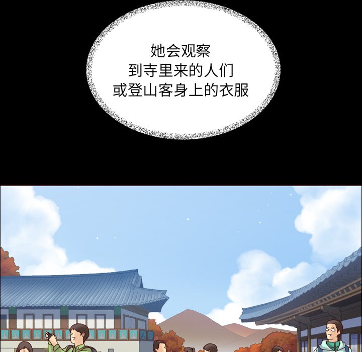 第31話 - 第54张