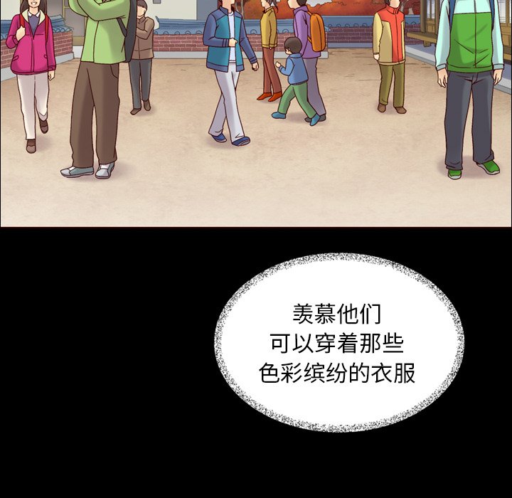 第31話 - 第55张