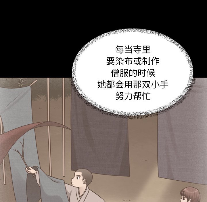 第31話 - 第58张