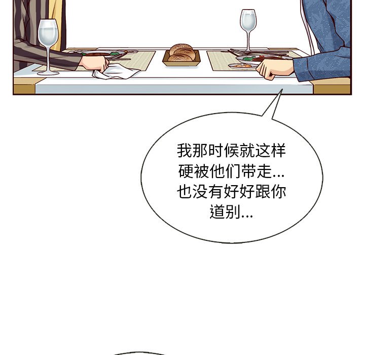 第31話 - 第6张