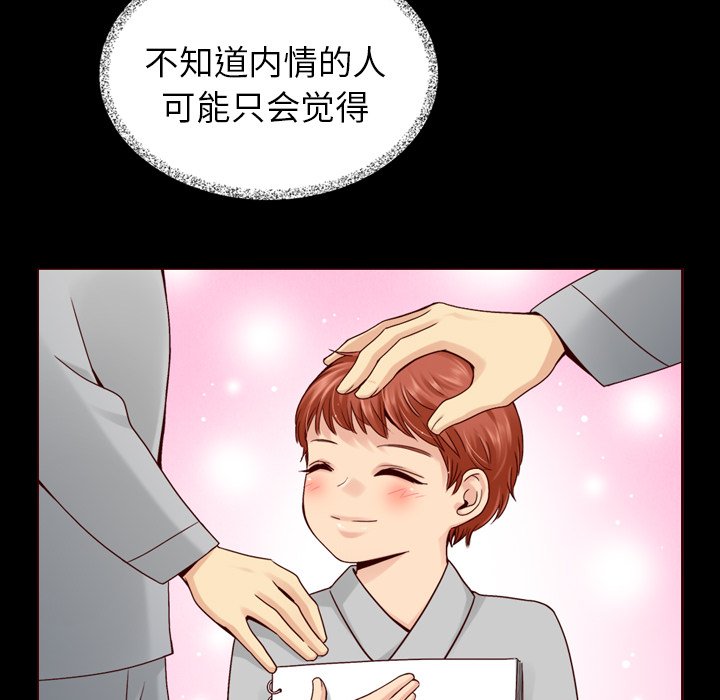 第31話 - 第60张