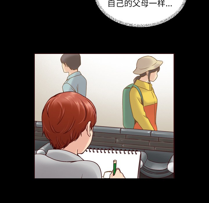 第31話 - 第63张
