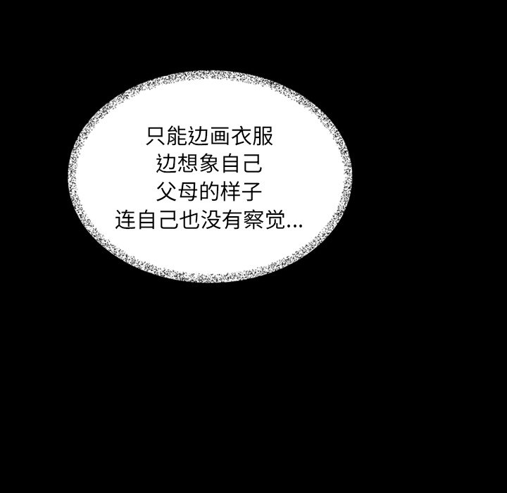 第31話 - 第64张
