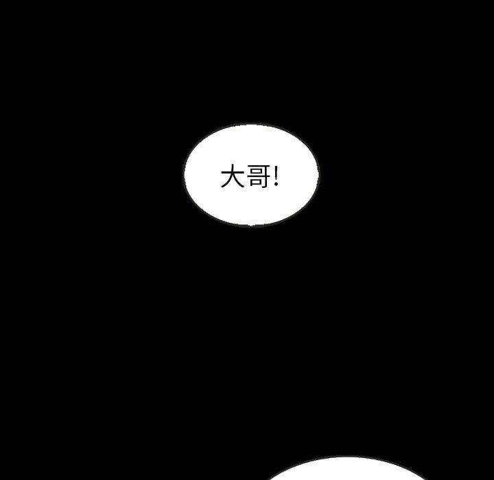 第31話 - 第65张