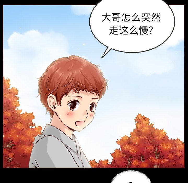 第31話 - 第66张