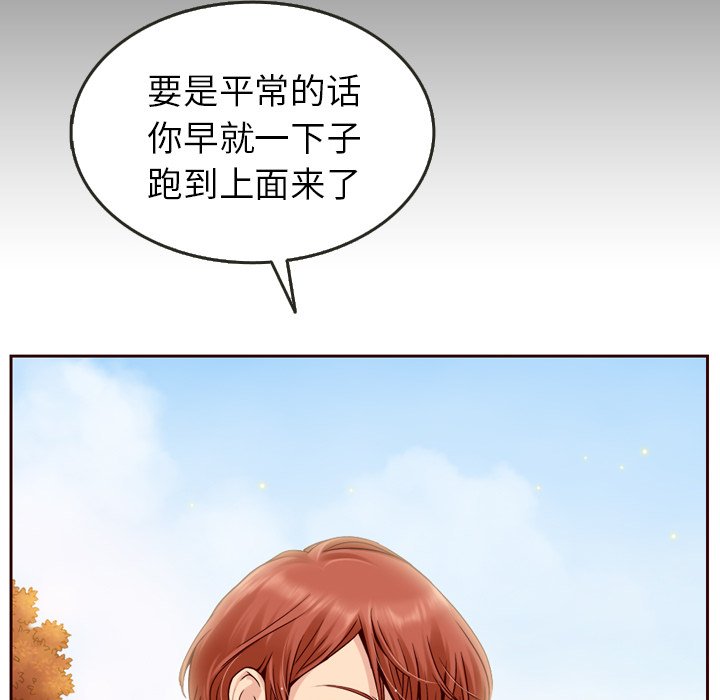 第31話 - 第68张