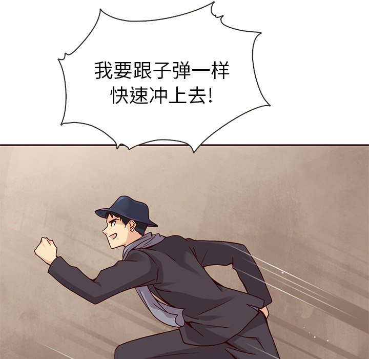 第31話 - 第72张