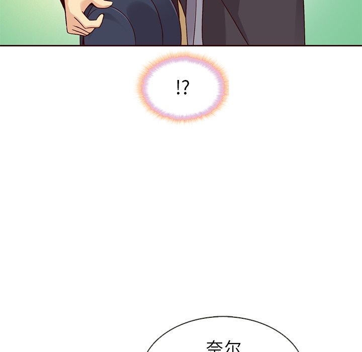 第31話 - 第75张