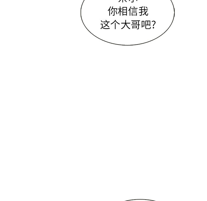 第31話 - 第76张