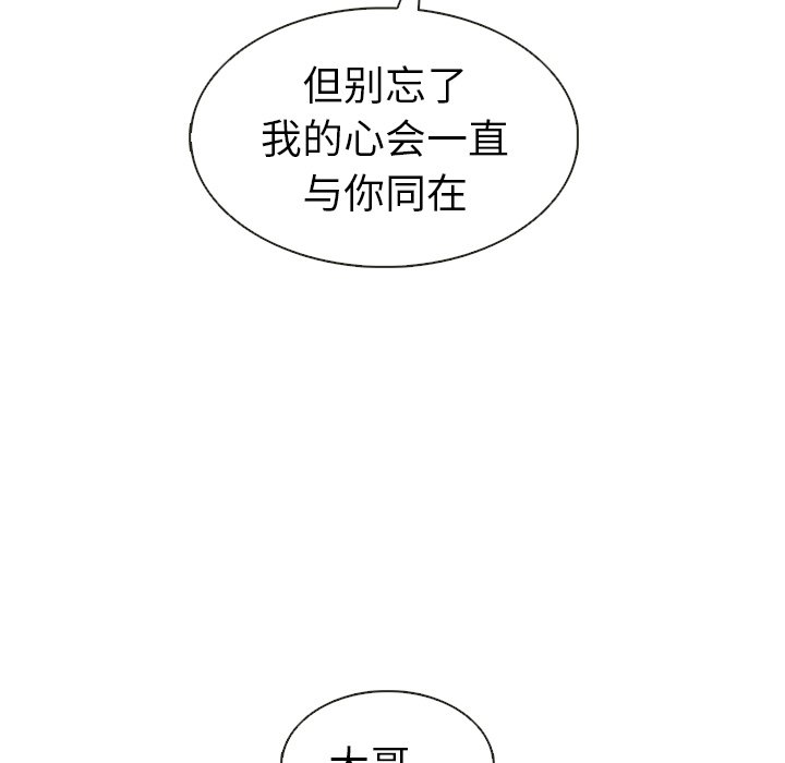 第31話 - 第78张