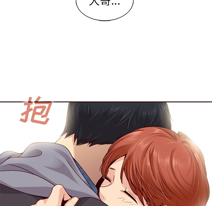 第31話 - 第79张