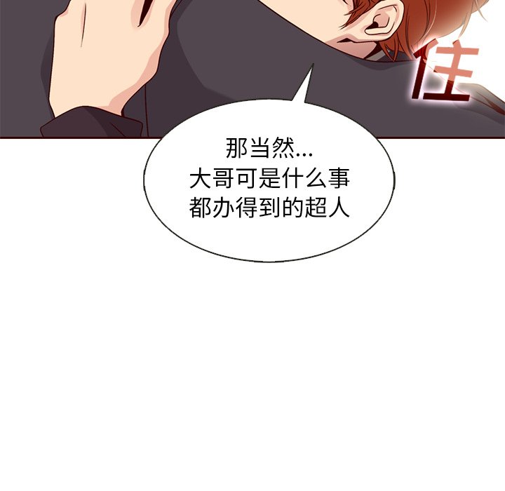 第31話 - 第80张